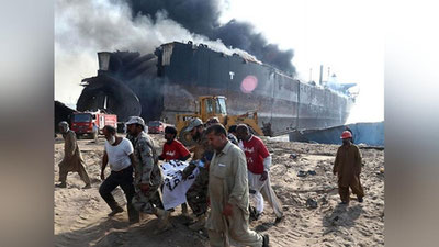 Изрображение 'ПРИ ВЗРЫВЕ СТАРОГО ТАНКЕРА В ПАКИСТАНЕ ПОГИБЛИ 14 ЧЕЛОВЕК'