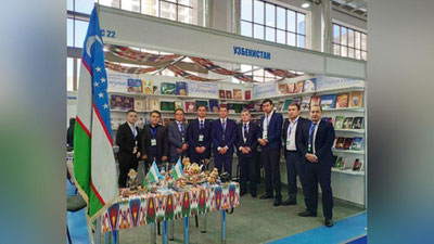 'Qozog`istonda “Eurasian Book Fair-2019” xalqaro kitob ko`rgazma-yarmarkasi boshlandi'ning rasmi