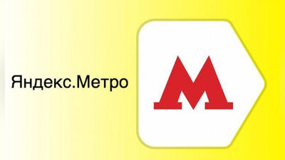 Изрображение 'ЯНДЕКС.МЕТРО ЗАПУСТИЛИ В ТАШКЕНТЕ'