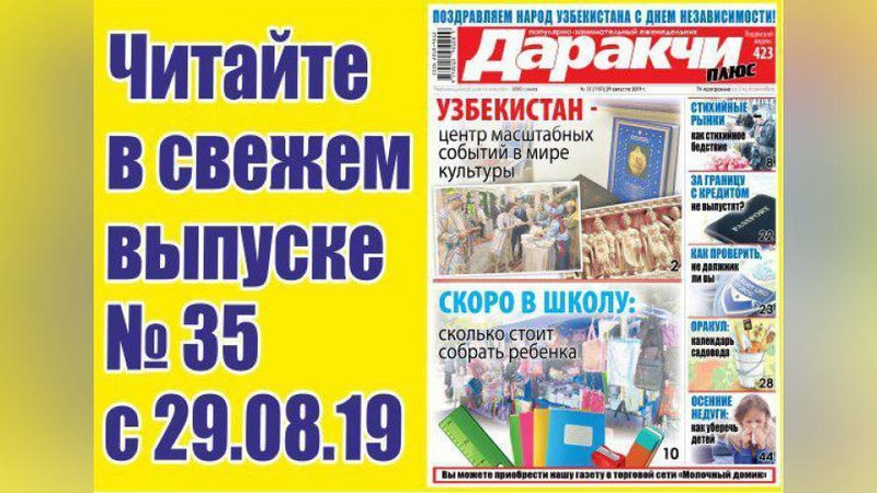 Изрображение 'Как коже пережить смену сезона: советы дерматолога'