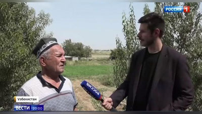 Изрображение 'Видео: репортаж "России 24" из кишлака Узбекистана, граничащего с Афганистаном'