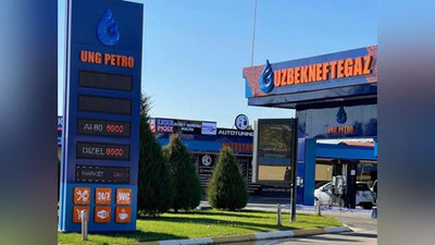 '“Ўзбекнефтгаз” АЖ автобензин маҳсулотини ишлаб чиқариш ва сотиш бўйича расмий баёнот берди'ning rasmi