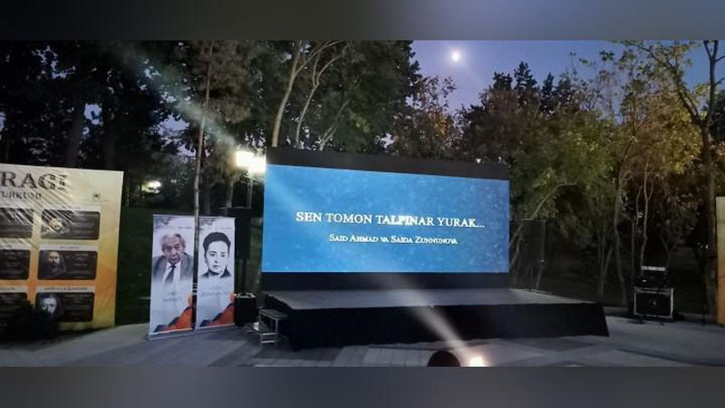 'Said Ahmad va Saida Zunnunova haqidagi hujjatli film premera qilindi'ning rasmi