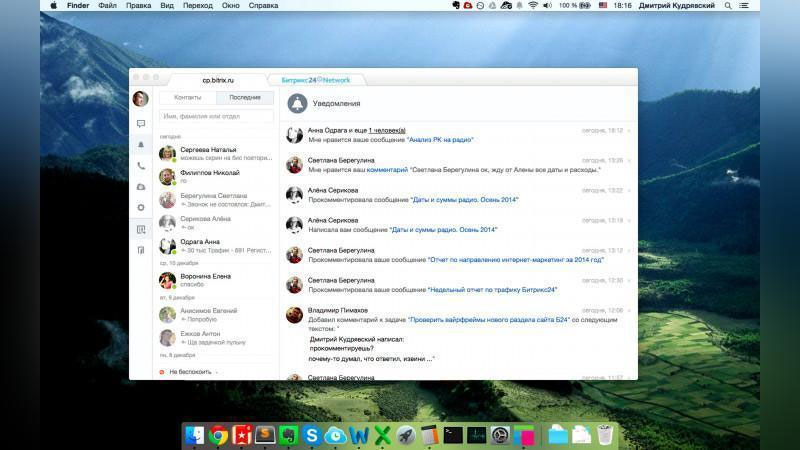'“BITRIKS24”'ning rasmi