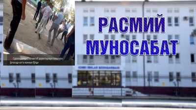 'Surxondaryoda 2 ta maktab direktorlari oilalari o`rtasida katta janjal bo`ldi'ning rasmi