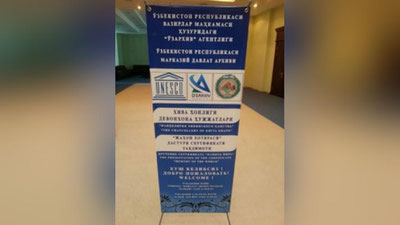 ' “Jahon xotirasi” dasturida “Xiva xonligi arxiv hujjatlari” uchinchi o`ringa munosib ko`rildi'ning rasmi