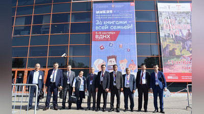 'Москвада Халқаро китоб кўргазма ярмаркаси ўтказилмоқда'ning rasmi
