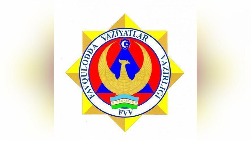 Изрображение 'ЗАМГЛАВЫ МЧС ХАКИМЖОН АБДУЛАЗИЗОВ ОСВОБОЖДЕН ОТ ДОЛЖНОСТИ'