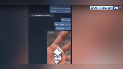 Изрображение 'В Ташкенте двое молодых людей попались на гашише (видео)'