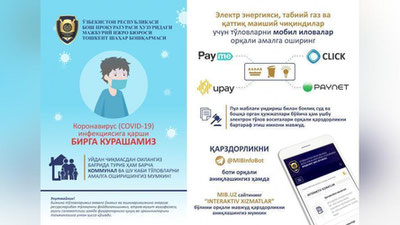 Изрображение 'Создан телеграм-бот для отправки показаний счетчиков в БПИ'