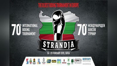 'O`zbekistonlik bokschilar Bolgariyadagi musobaqada ishtirok etadilar'ning rasmi