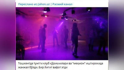 'Tezkor: Toshkentda yigit o`limi bilan yakun topgan  tungi klubdagi janjal tafsilotlari oydinlashdi'ning rasmi