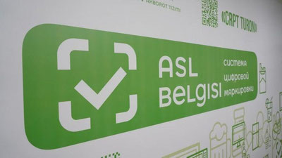 Изрображение 'Маркировка воды - одна из важнейших мер против развития нелегальной торговли'