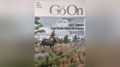 '"Go On travel magazine" jurnalining O`zbekiston haqidagi maxsus soni nashrdan chiqdi'ning rasmi