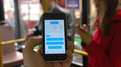 Изрображение 'Тестирование проекта доступа к сети интернет посредством Wi-Fi завершен успешно '