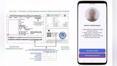 Изрображение 'Отныне для получения кешбэка от покупки надо пройти идентификацию лица'
