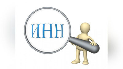 Изрображение 'В УЗБЕКИСТАНЕ ИНН ЗАМЕНЯТ ПЕРСОНАЛЬНЫМ НОМЕРОМ ФИЗЛИЦА'