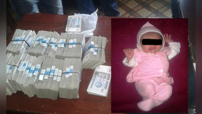 'Фарзандини сотаётган яна бир она қўлга олинди'ning rasmi