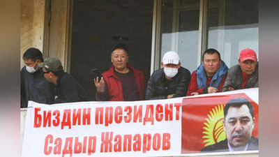 Изрображение 'Премьер-министр Кыргызстана объявил себя исполняющим обязанности президента'