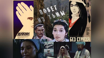 'РЕТРО ФИЛЬМЛАРНИНГ ЯНГИ РЕПЕРТУАРИ'ning rasmi