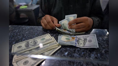 'O`zbekiston banklarida dollar qanchadan sotilyapti?'ning rasmi