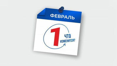 Изрображение 'Повышение пенсий и субсидии шелководам: новое с 1 февраля'