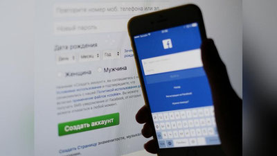 'Facebook'da prezident Shavkat Mirziyoev nomidan soxta akkaunt ochib, "ish qilgan" fuqaroga sud hukmi o`qildi'ning rasmi