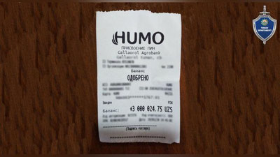 Изрображение 'Учитель вымогал деньги у заведующей детсадом в Джизакской области'