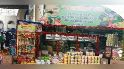 Изрображение 'Столичный хокимият назвал локации предновогодних ярмарок по "доступным ценам"'