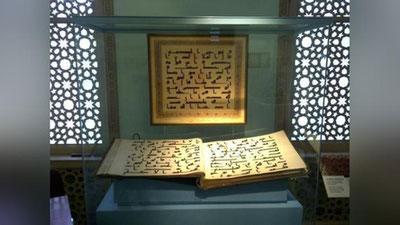 '​Дин тарихи Давлат музейида Ўзбекистон кўргазмаси'ning rasmi