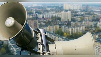 'Butun Ukraina bo`ylab  havo trevogasi e`lon qilindi'ning rasmi