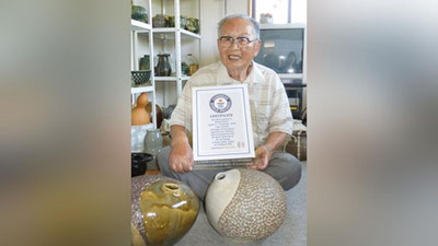 'SIGEMI XIRATA — DUNYoDAGI ENG QARIYa BITIRUVChI'ning rasmi