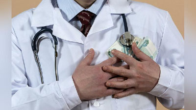'Tibbiyot sohasiga ishga qabul qilish uchun 500 AQSh dollari talab qilishdi'ning rasmi