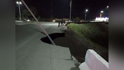 Изрображение 'Прорыв магистральной трубы и дальнейший обвал грунта оставил Самарканд без воды (видео)'