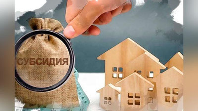 'Субсидияга аризаларни қабул қилиш муддати эълон қилинди'ning rasmi