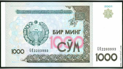 '1000 so`mlik banknotlar muomaladan chiqariladimi?'ning rasmi