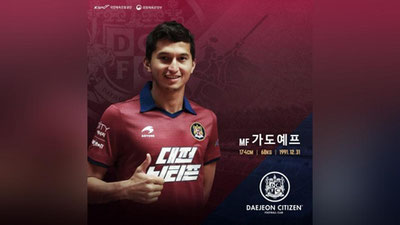 'Шоҳруҳ Гадоев Жанубий Корея клуби билан шартнома тузди (фото)'ning rasmi