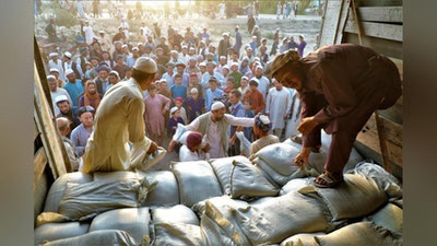 'O`zbekiston afg`on xalqiga 58 tonnalik zarur oziq-ovqat mahsulotlaridan iborat navbatdagi insonparvarlik yordamini yubordi'ning rasmi