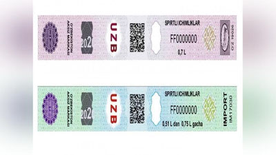 Изрображение 'В Узбекистане вводятся новые акцизные марки на алкогольную и табачную продукцию'