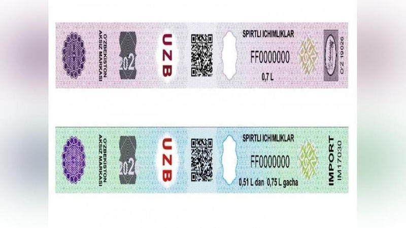 'O`zbekistonda alkogol va tamaki mahsulotlariga yangi namunadagi aksiz markalari joriy etiladi'ning rasmi