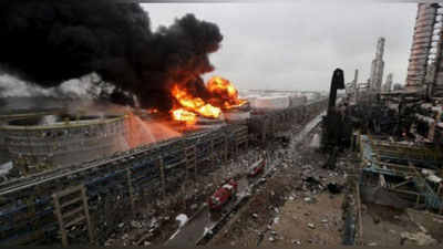 Изрображение 'ВИДЕО: МОМЕНТ ВЗРЫВА НА ХИМЗАВОДЕ В КИТАЕ, УНЕСШЕГО ЖИЗНИ 47 ЧЕЛОВЕК'
