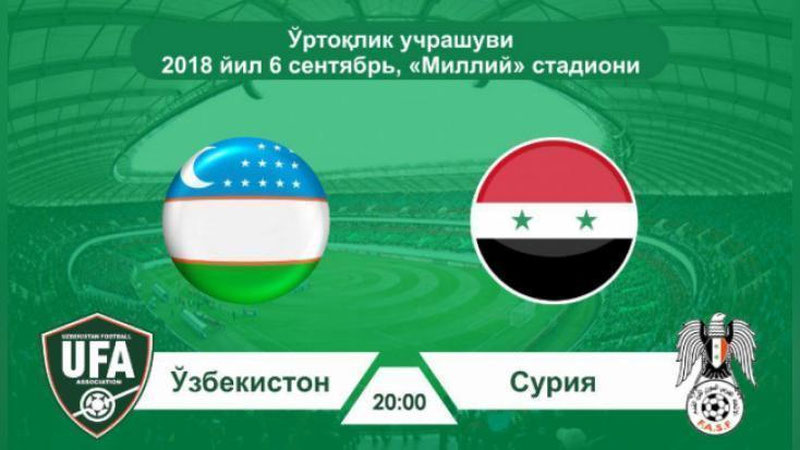 'Bugun O`zbekiston MTJ Ektor Kuper qo`lostida ilk o`rtoqlik o`yinini o`tkazadi'ning rasmi