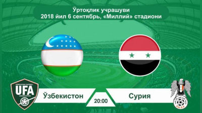 'Bugun O`zbekiston MTJ Ektor Kuper qo`lostida ilk o`rtoqlik o`yinini o`tkazadi'ning rasmi