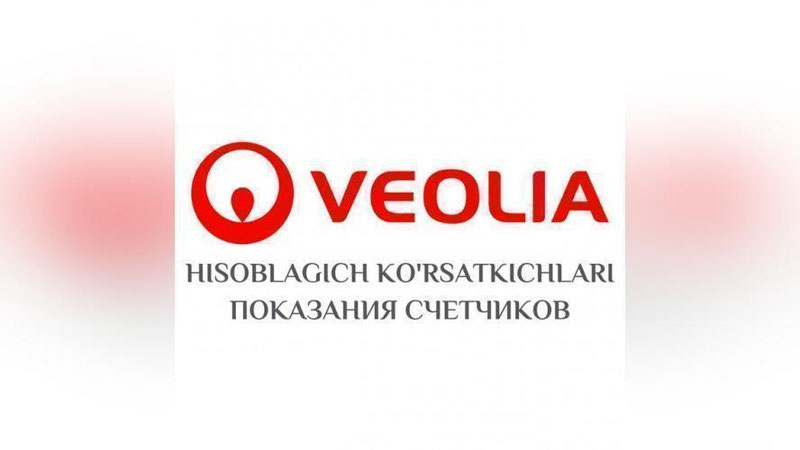 Изрображение 'Veolia Energy Tashkent запустила Telegram-бот для отправки показаний счетчиков'