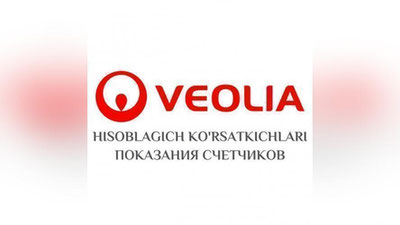 Изрображение 'Veolia Energy Tashkent запустила Telegram-бот для отправки показаний счетчиков'