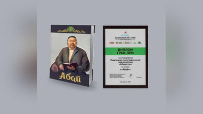 '“O`zbekiston” nashriyot-matbaa uyi “Gran-pri” sohibi bo`ldi'ning rasmi