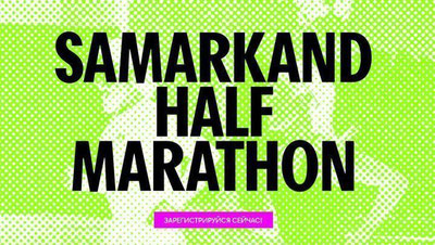 'Samarqandda  I Xalqaro xayriya marafoni o`tkaziladi'ning rasmi