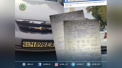 Изрображение 'ГУВД: Ежедневно находятся 2-3 водителя, маскирующие номер у автомобиля'