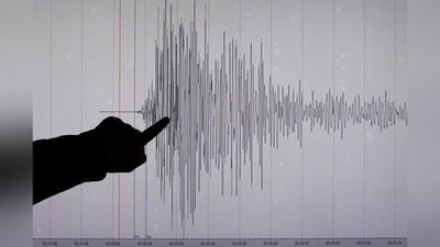 'Ўзбекистоннинг деярли барча ҳудудида ер силкиниши содир бўлди'ning rasmi