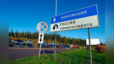 'Finlyandiya Rossiya bilan chegarada devor qurmoqchi'ning rasmi